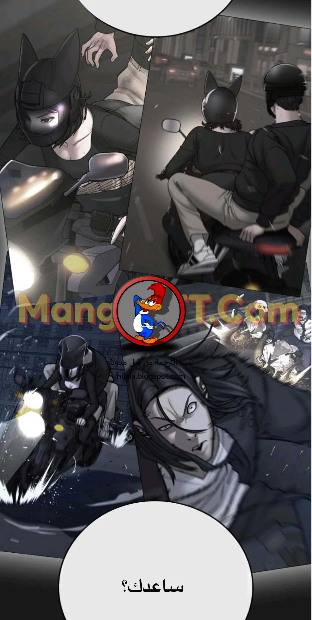Read Reality Quest AR Manga Online