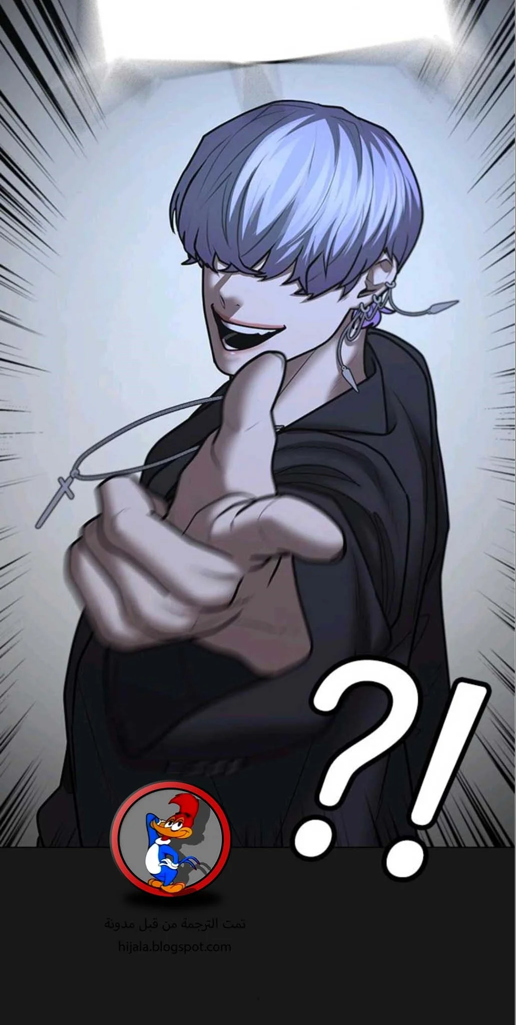 Read Reality Quest AR Manga Online