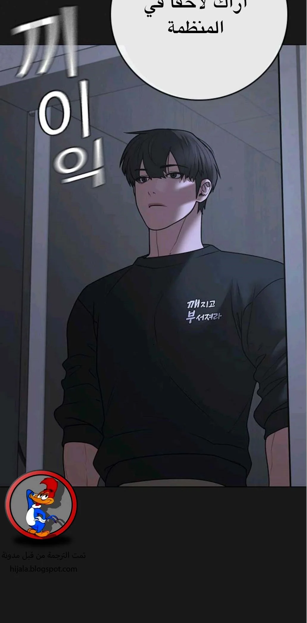 Read Reality Quest AR Manga Online