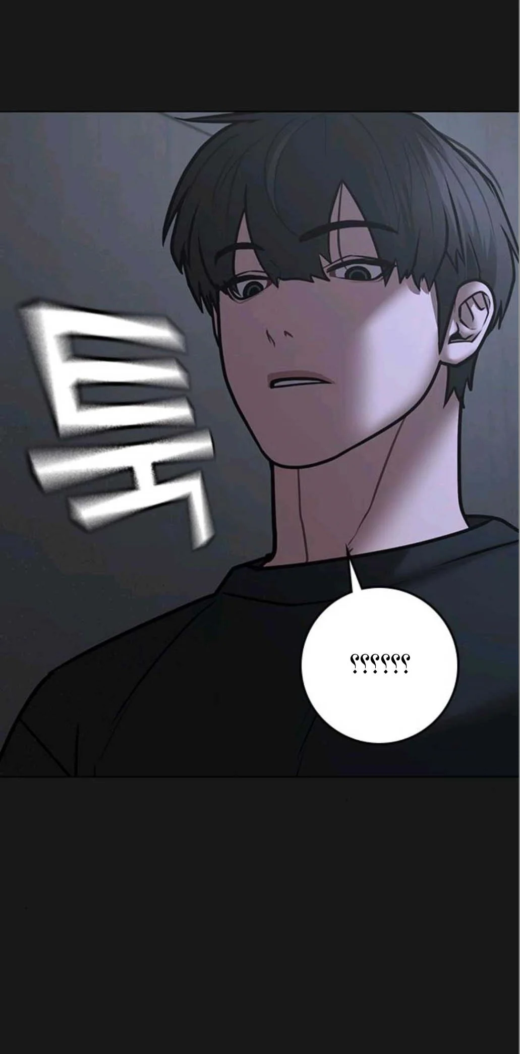 Read Reality Quest AR Manga Online