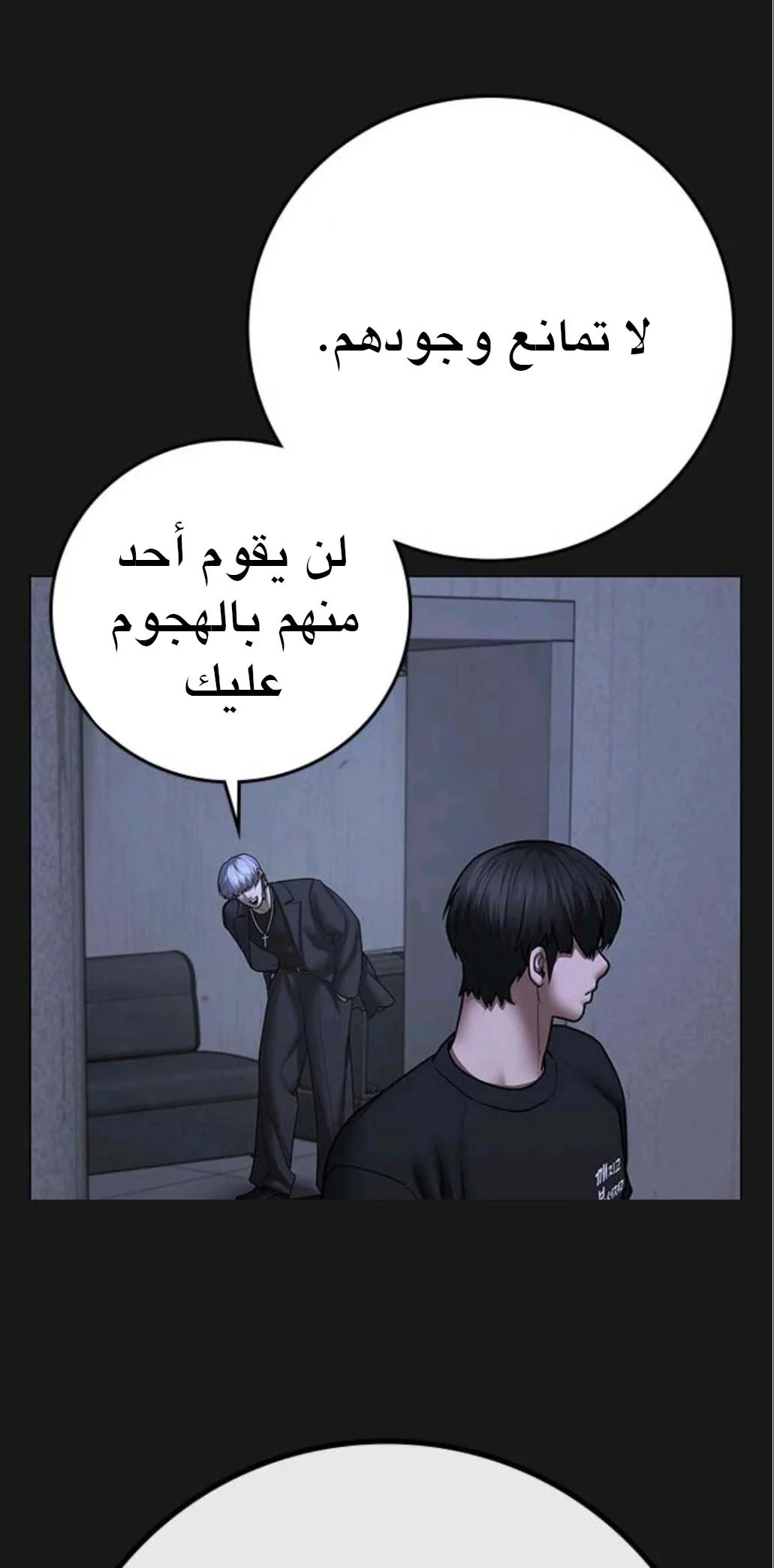 Read Reality Quest AR Manga Online