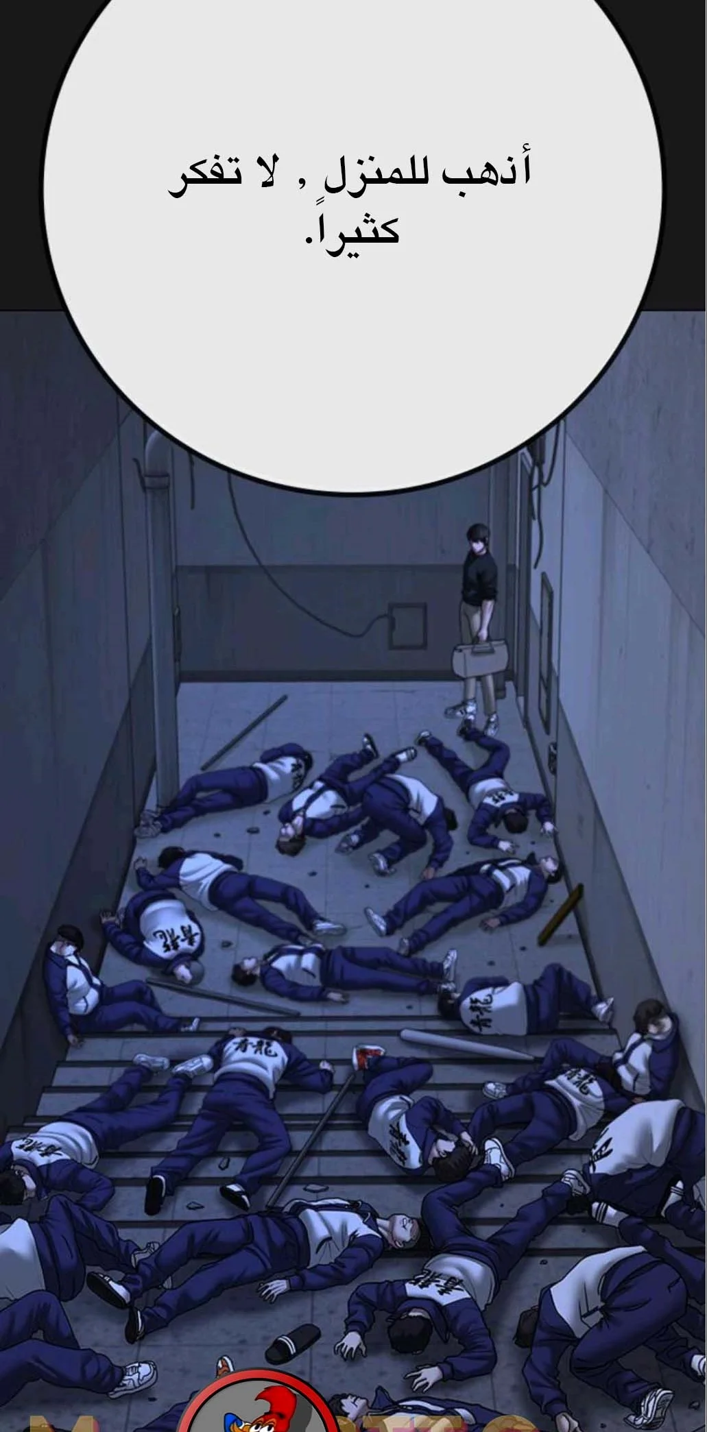 Read Reality Quest AR Manga Online