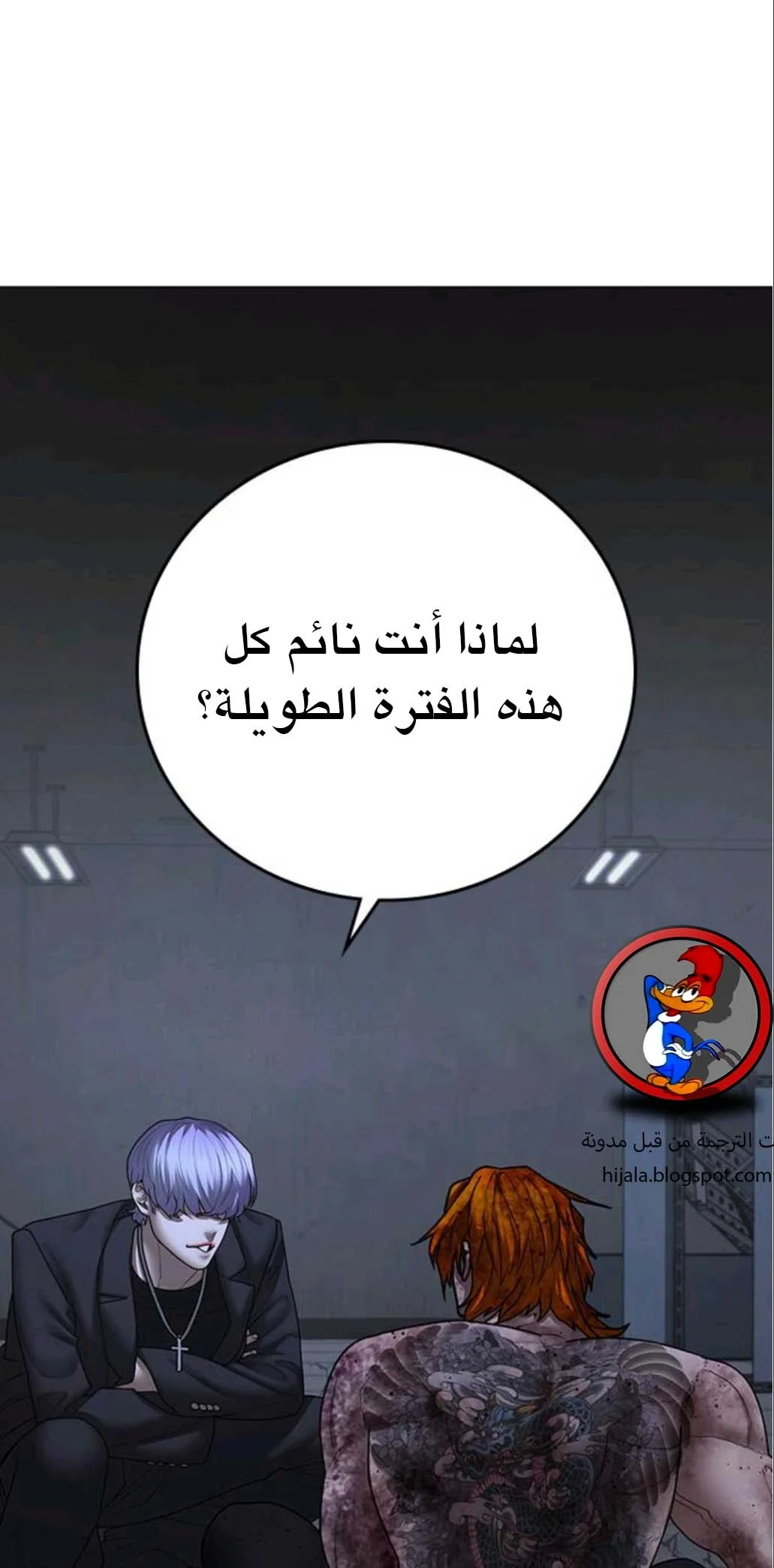 Read Reality Quest AR Manga Online
