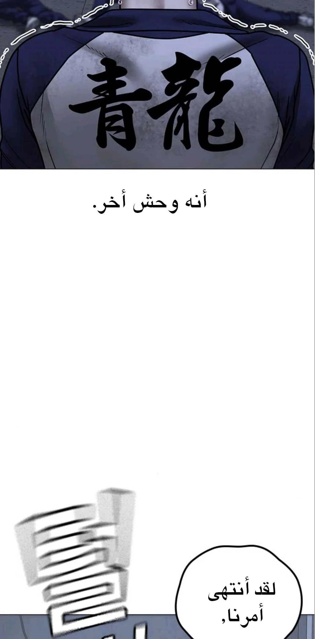 Read Reality Quest AR Manga Online
