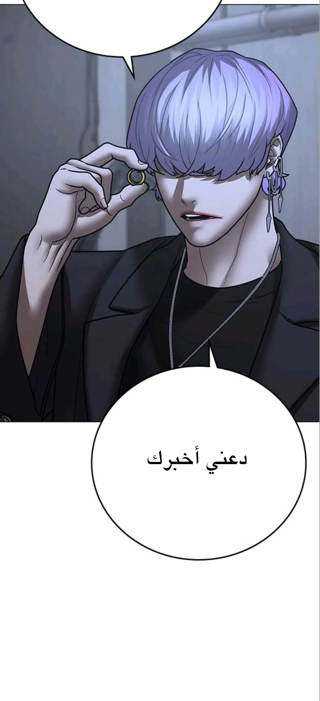 Read Reality Quest AR Manga Online