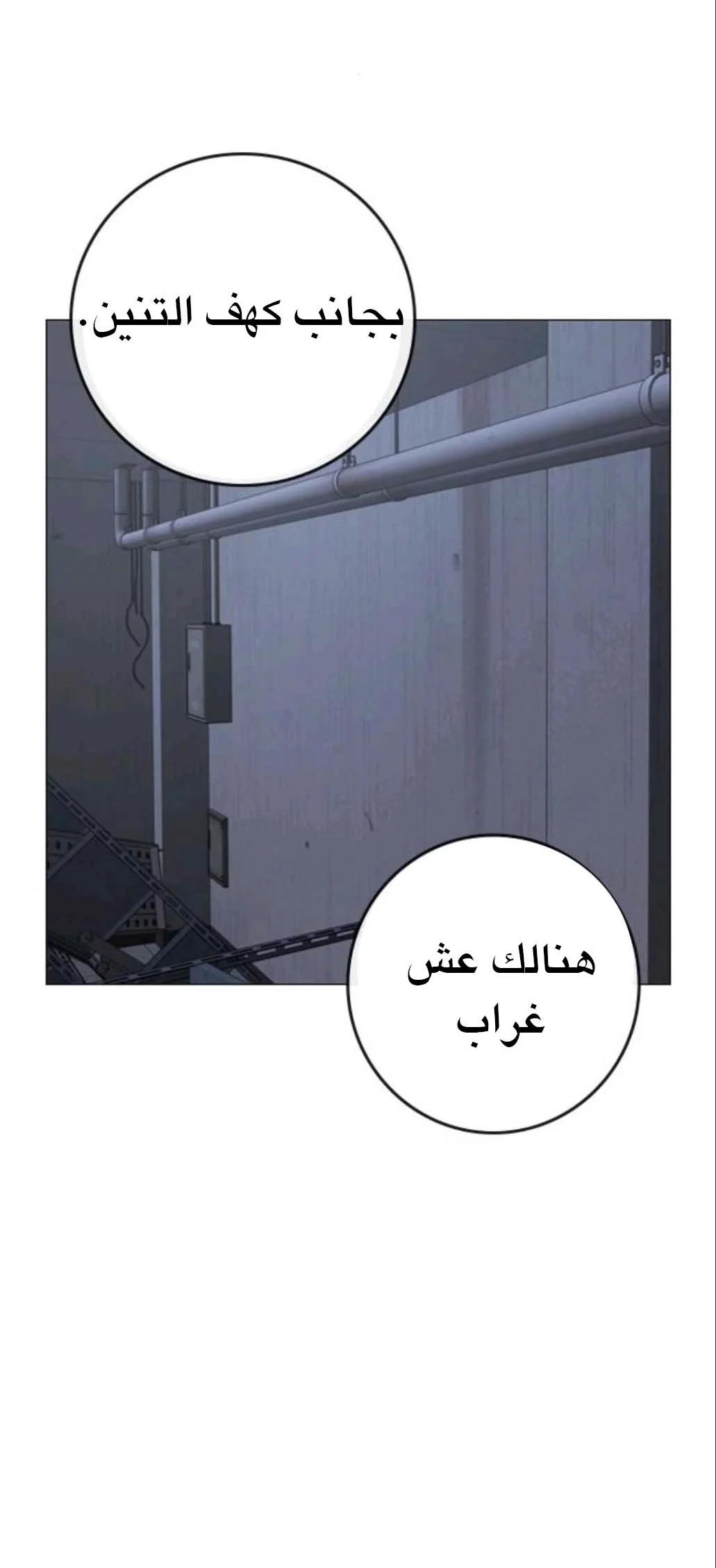 Read Reality Quest AR Manga Online