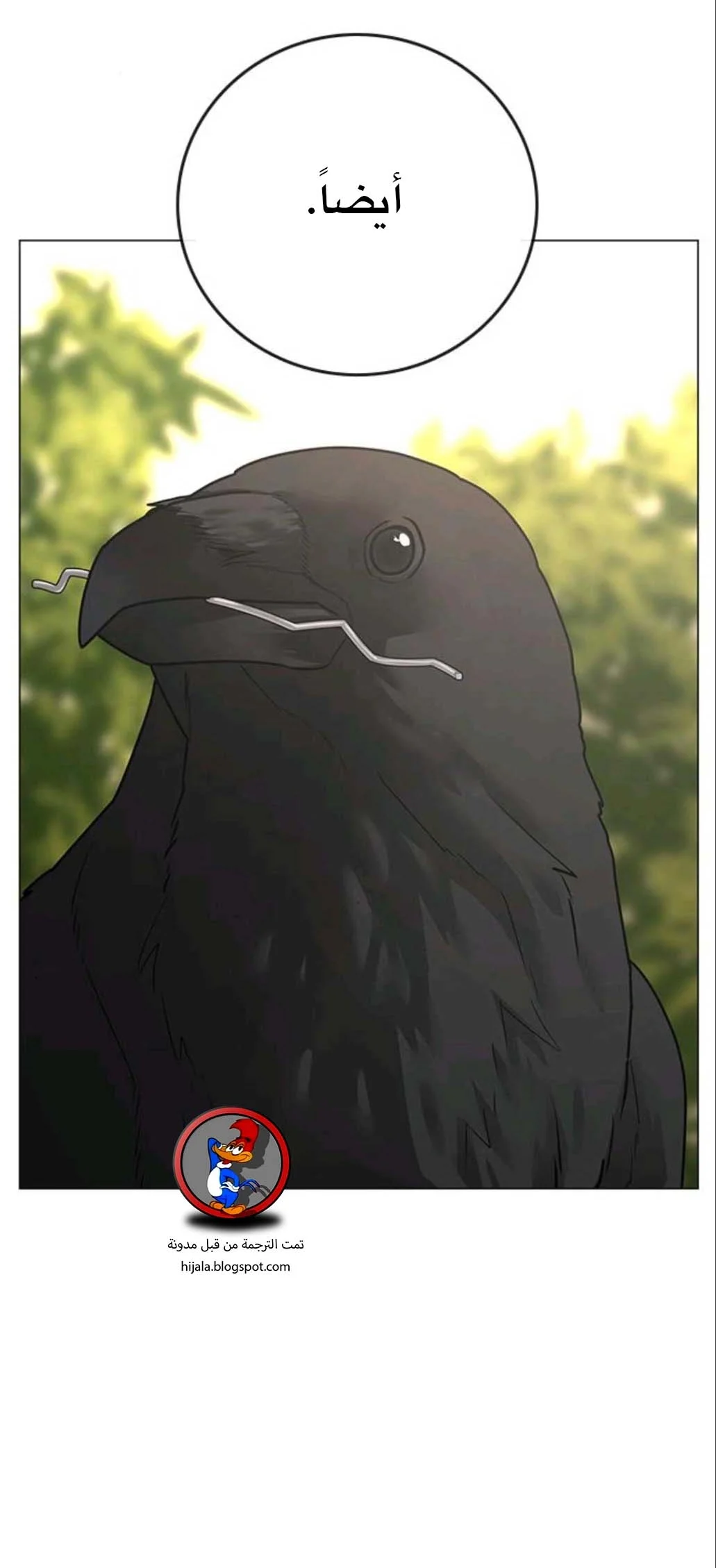 Read Reality Quest AR Manga Online