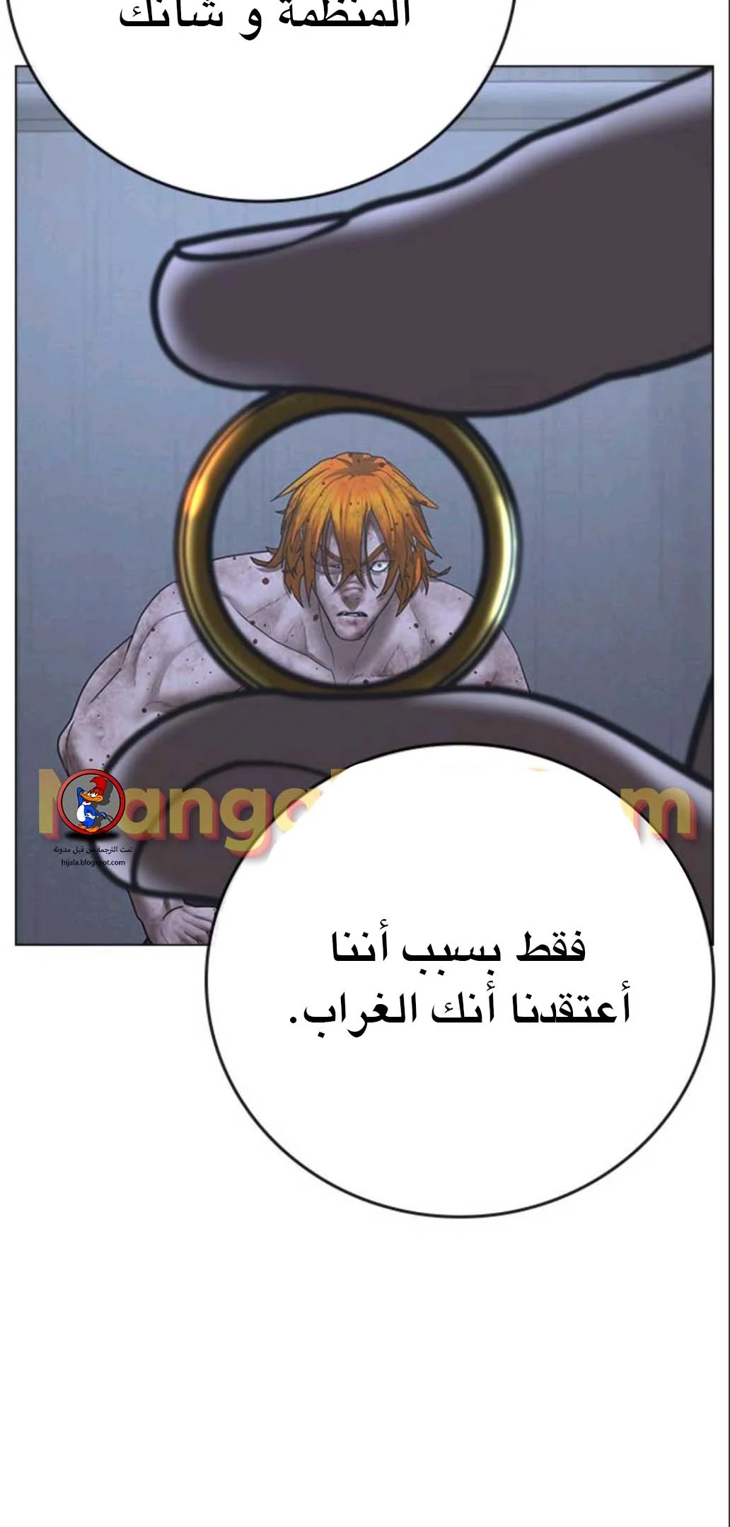 Read Reality Quest AR Manga Online