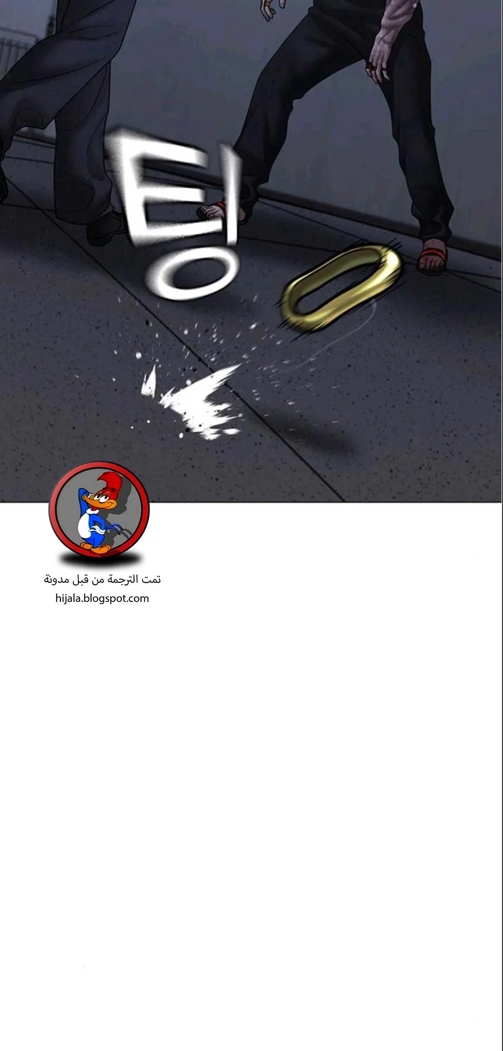 Read Reality Quest AR Manga Online