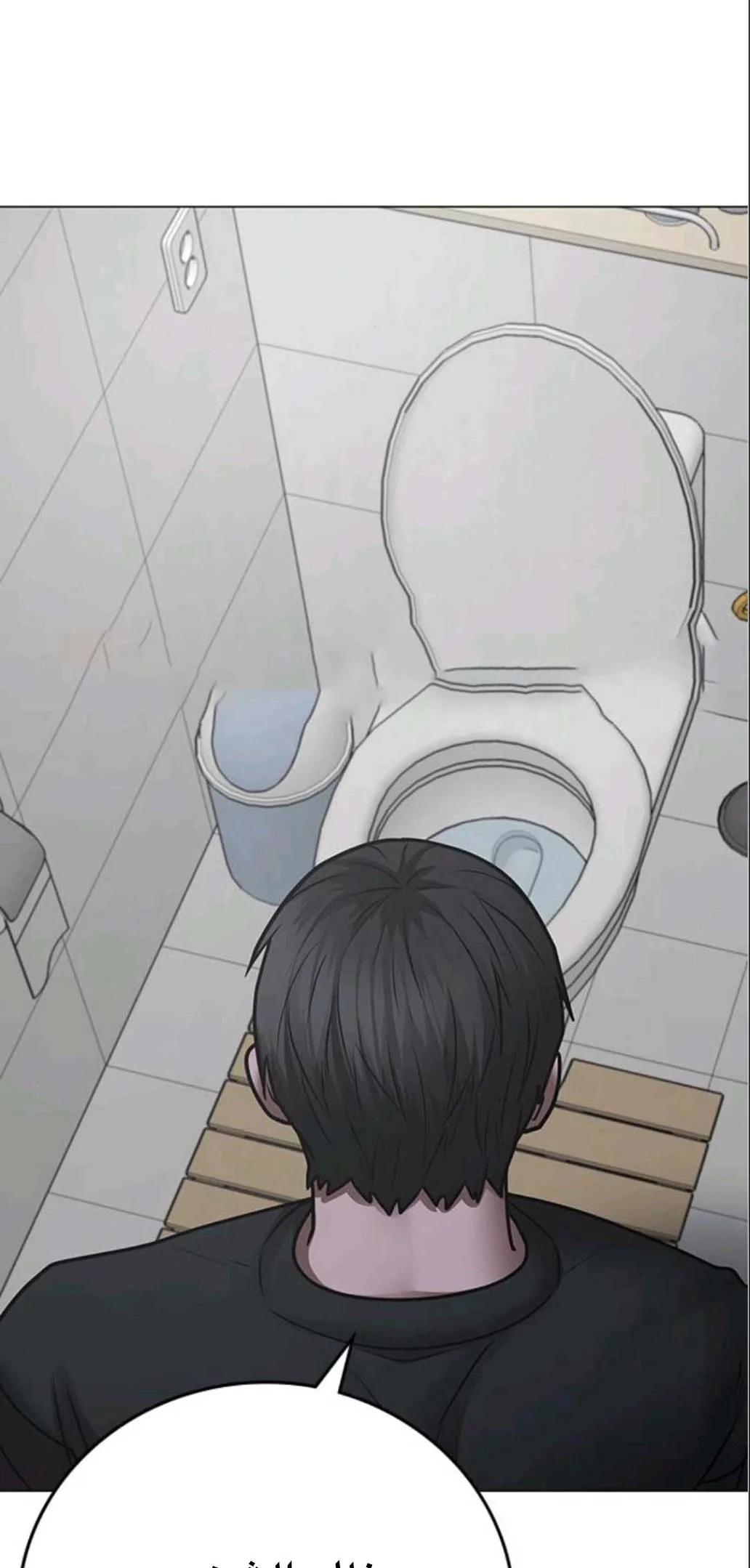 Read Reality Quest AR Manga Online