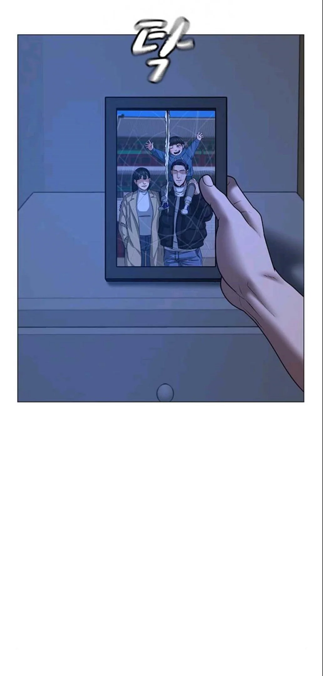 Read Reality Quest AR Manga Online