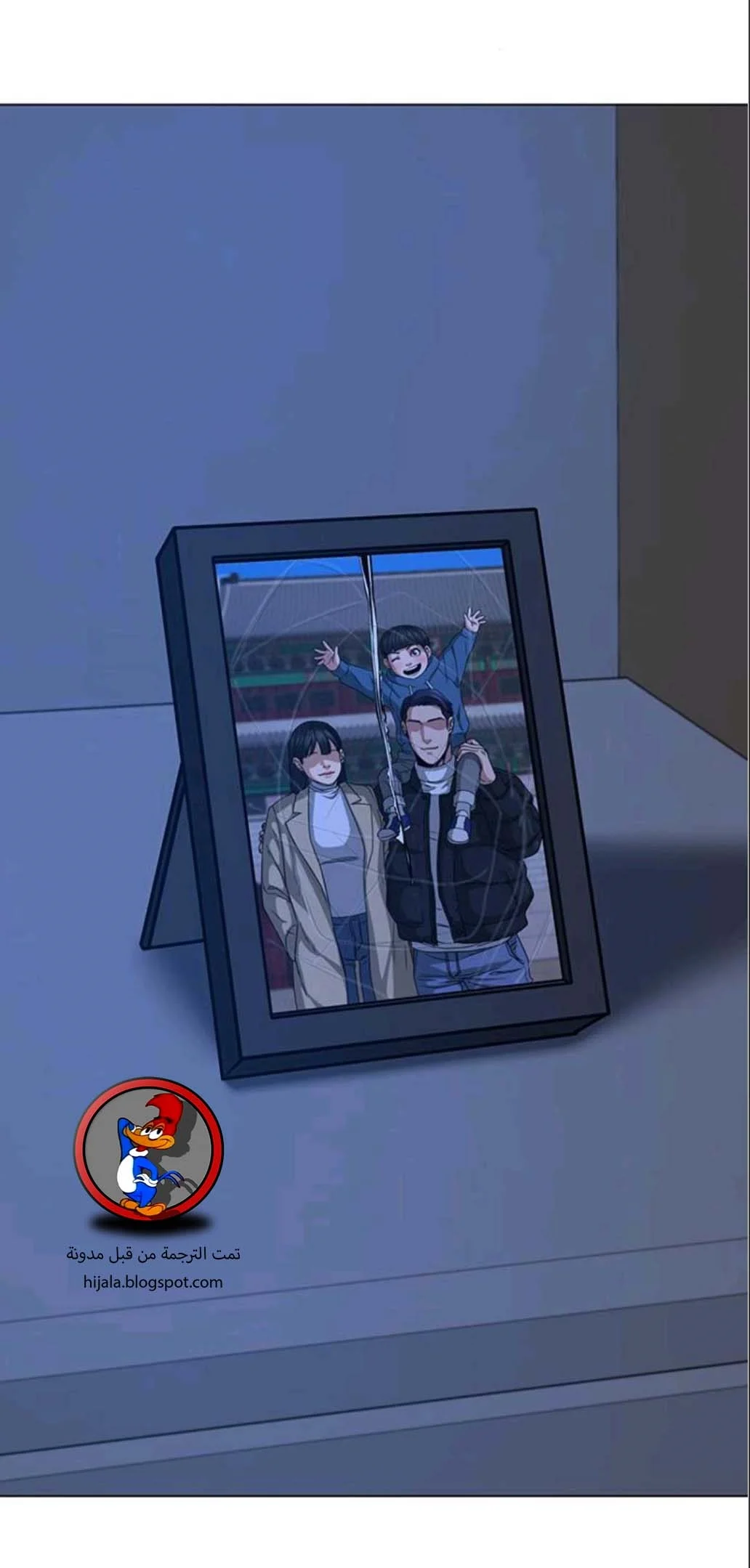 Read Reality Quest AR Manga Online
