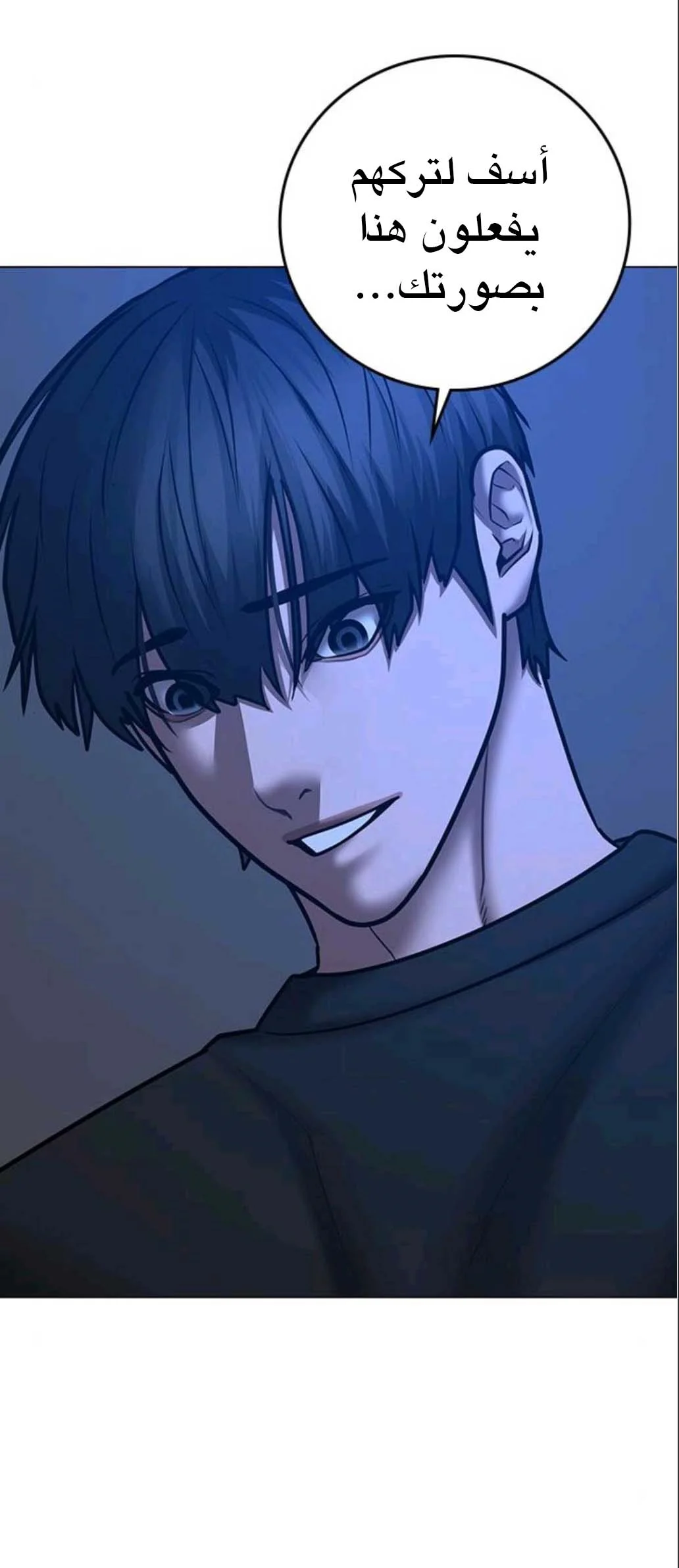 Read Reality Quest AR Manga Online