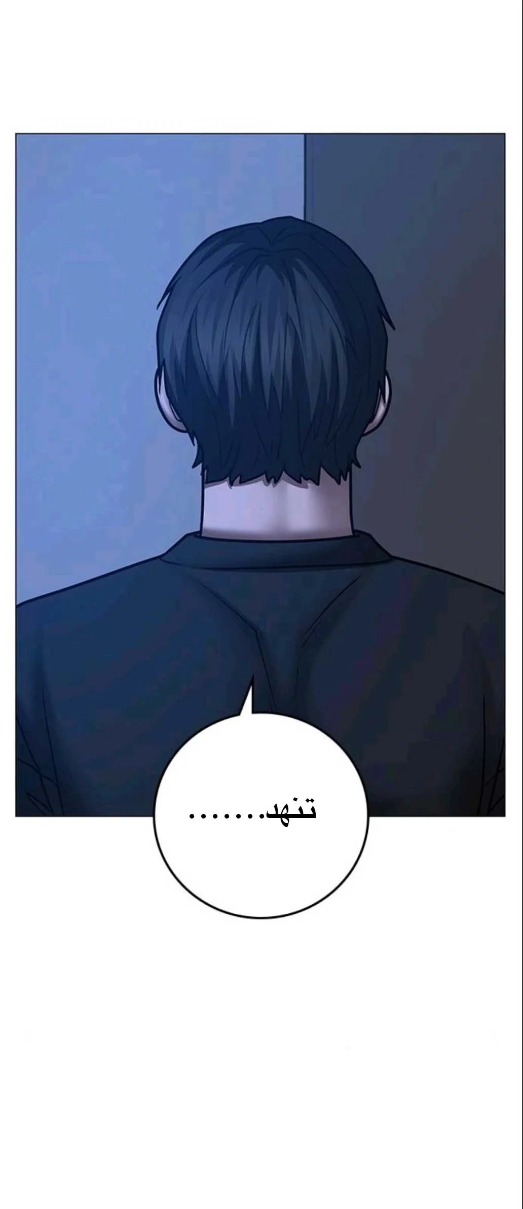 Read Reality Quest AR Manga Online