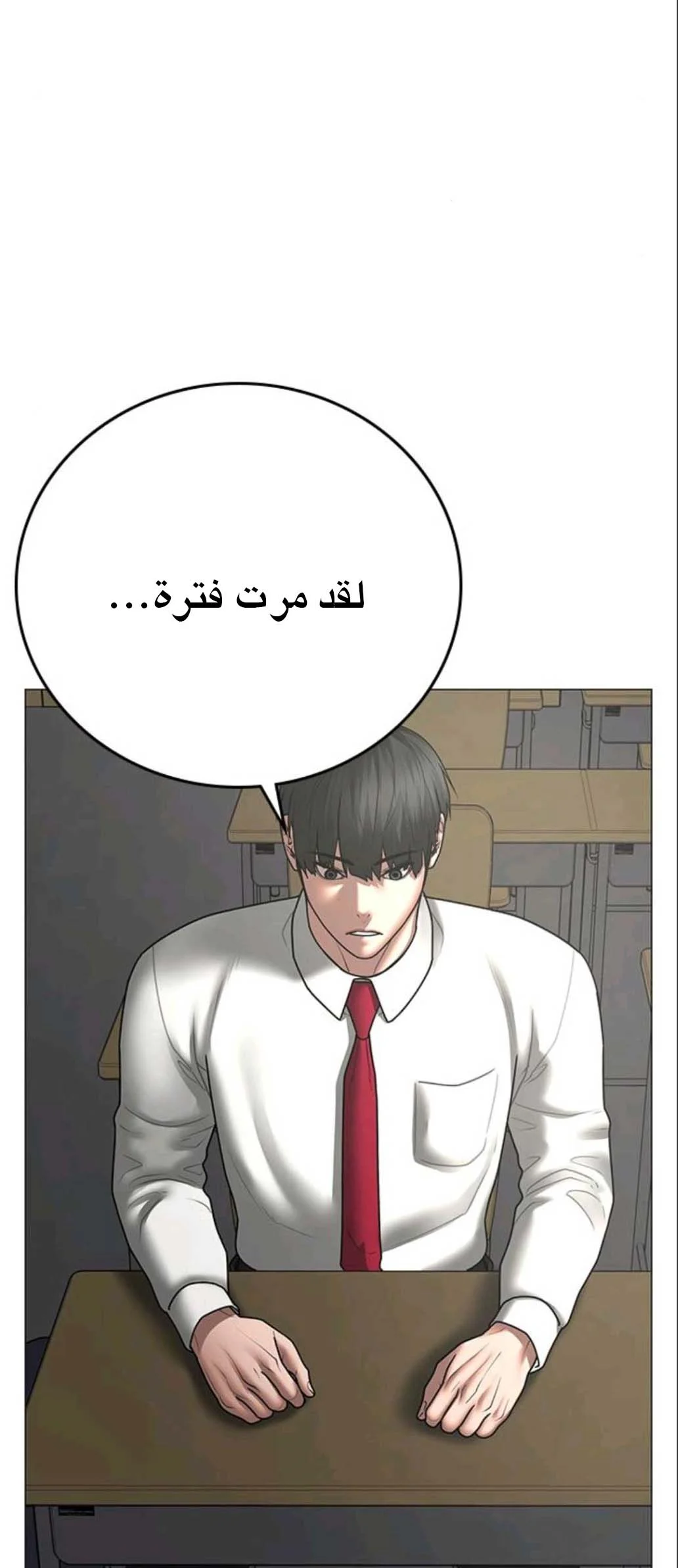 Read Reality Quest AR Manga Online