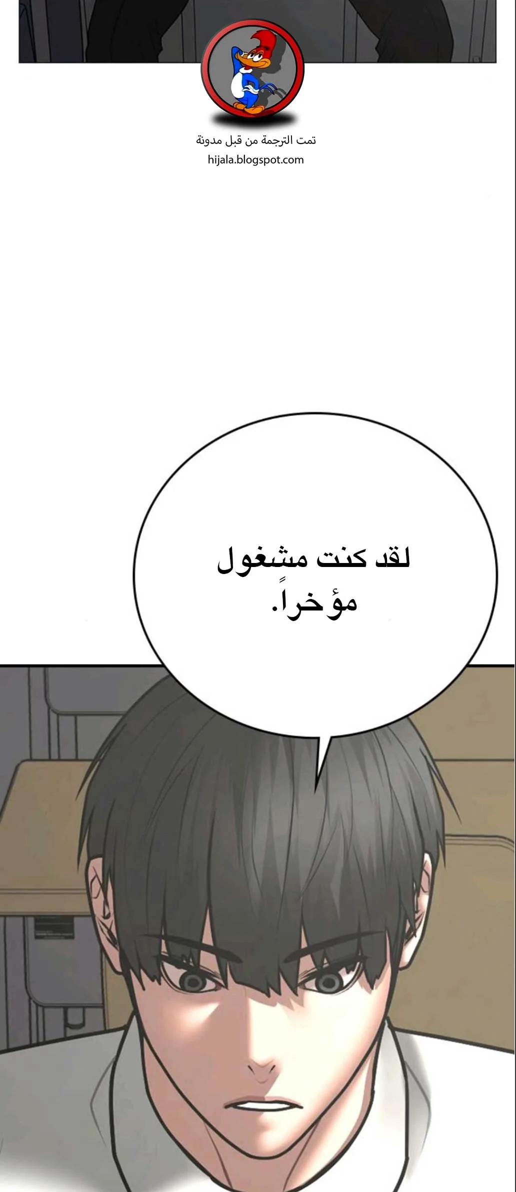 Read Reality Quest AR Manga Online