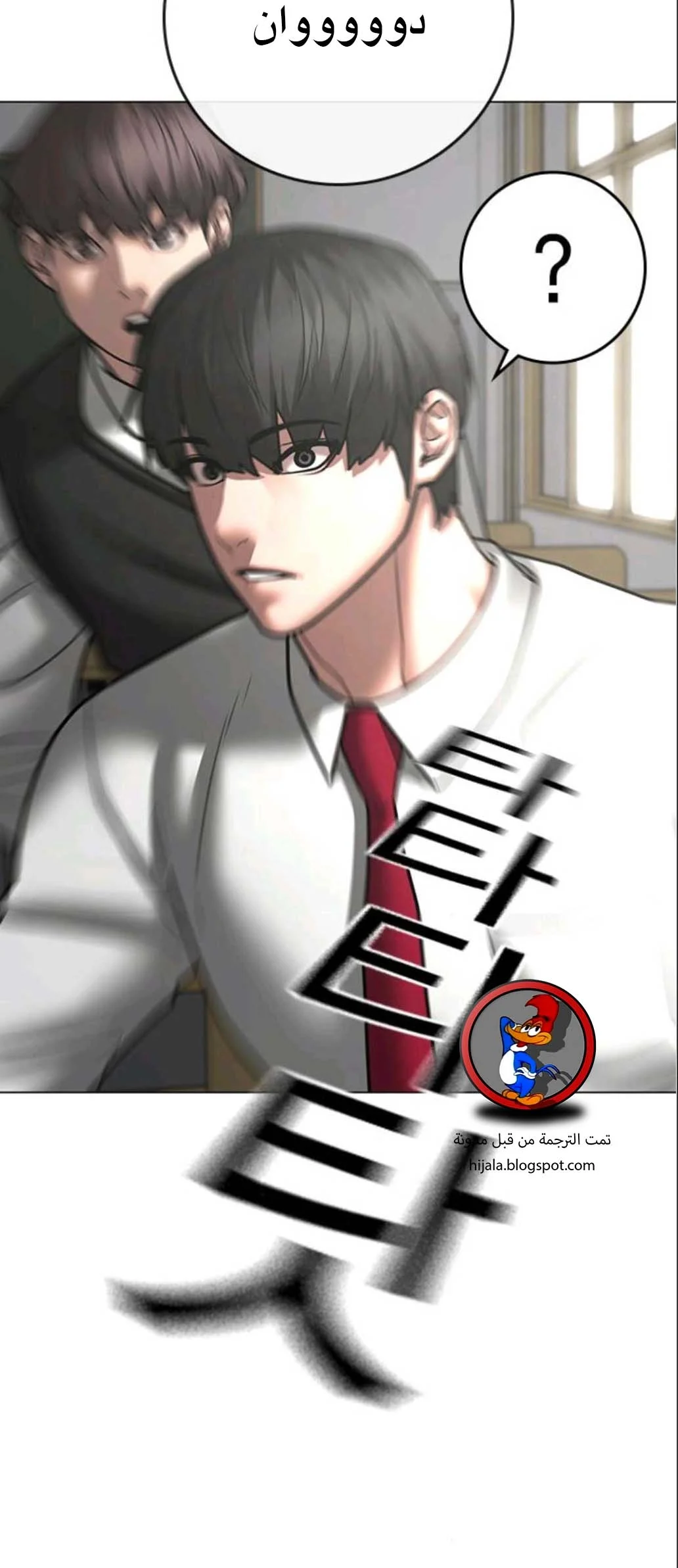 Read Reality Quest AR Manga Online