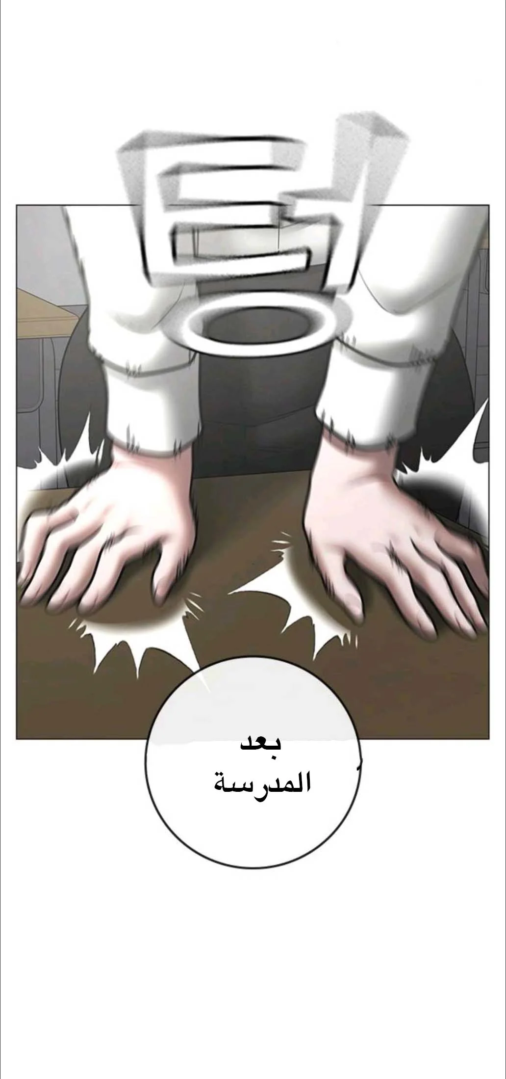 Read Reality Quest AR Manga Online