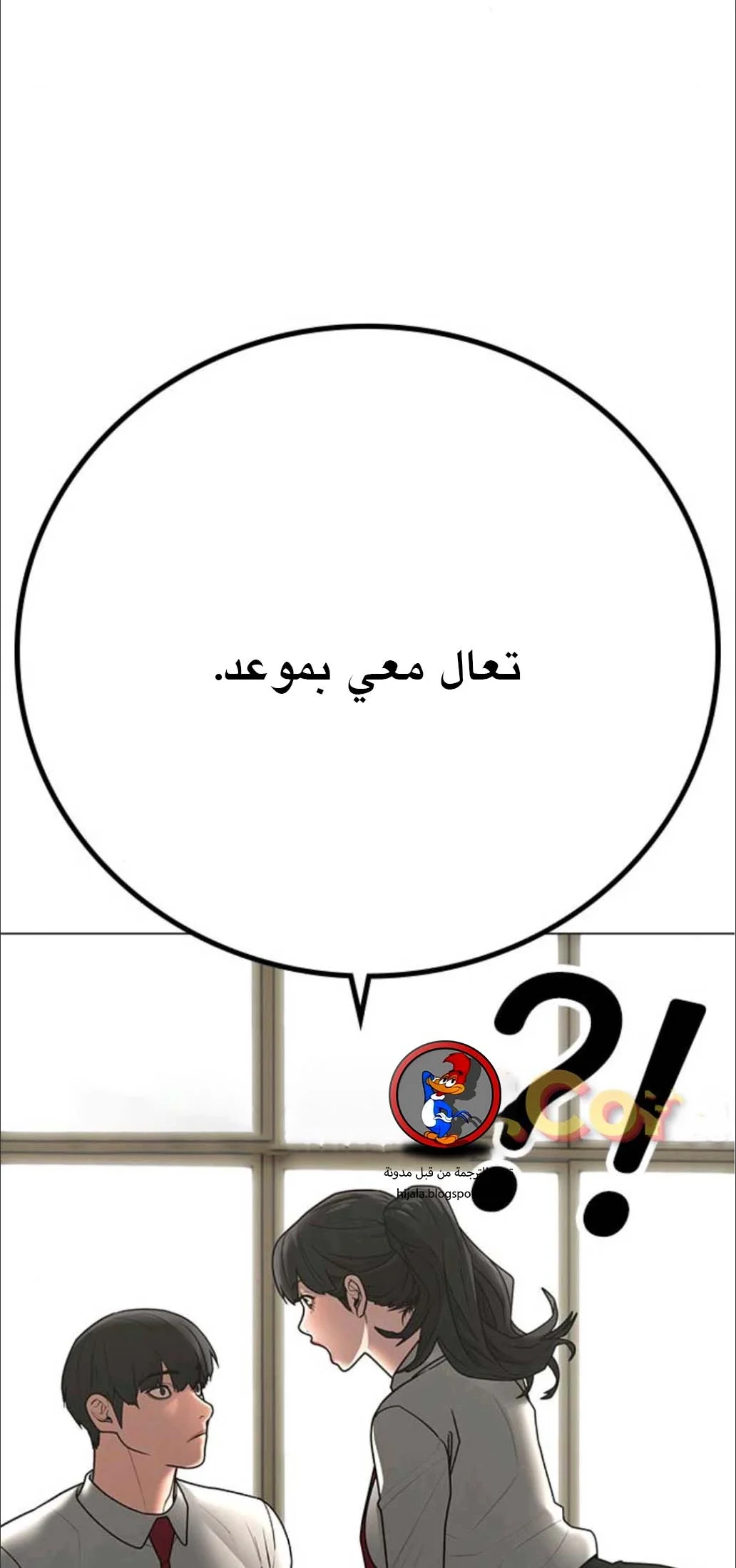 Read Reality Quest AR Manga Online