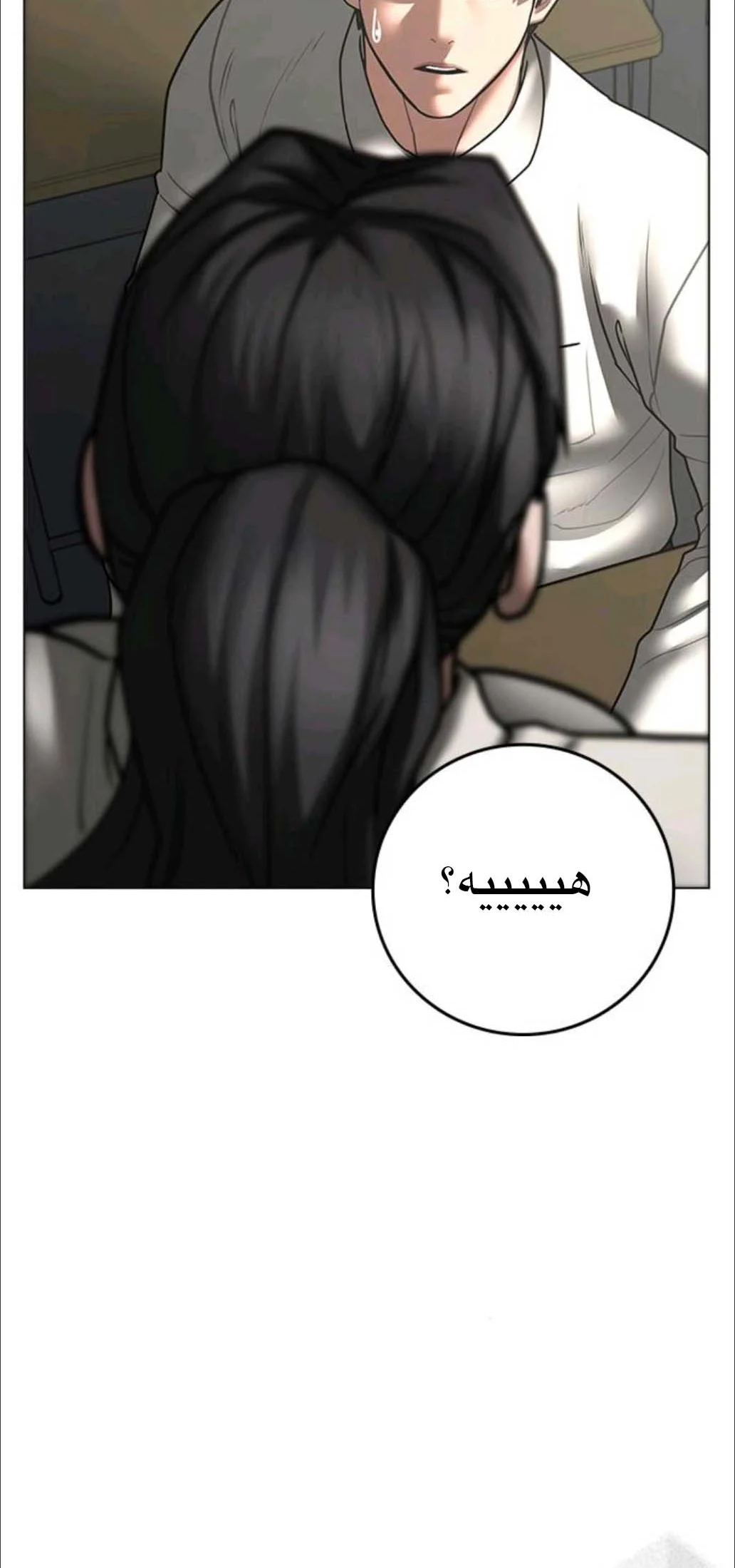 Read Reality Quest AR Manga Online
