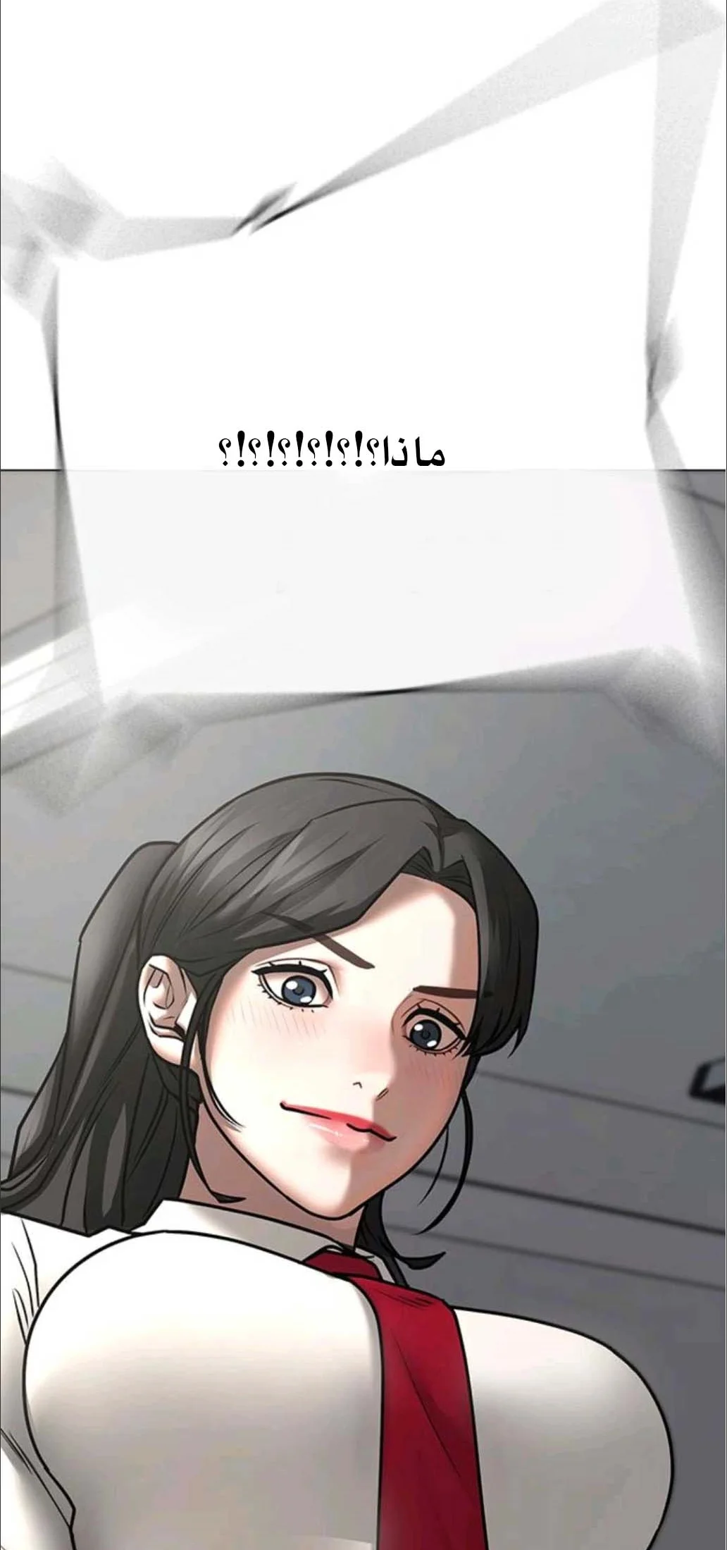 Read Reality Quest AR Manga Online