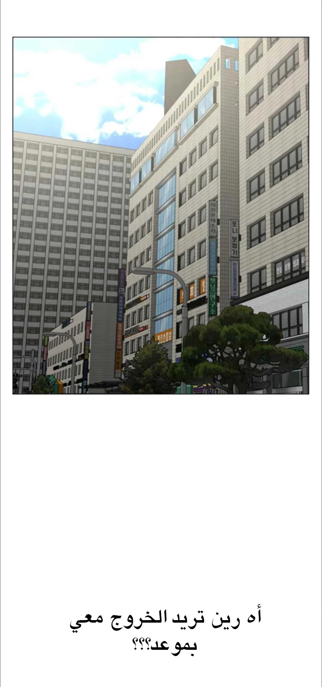 Read Reality Quest AR Manga Online