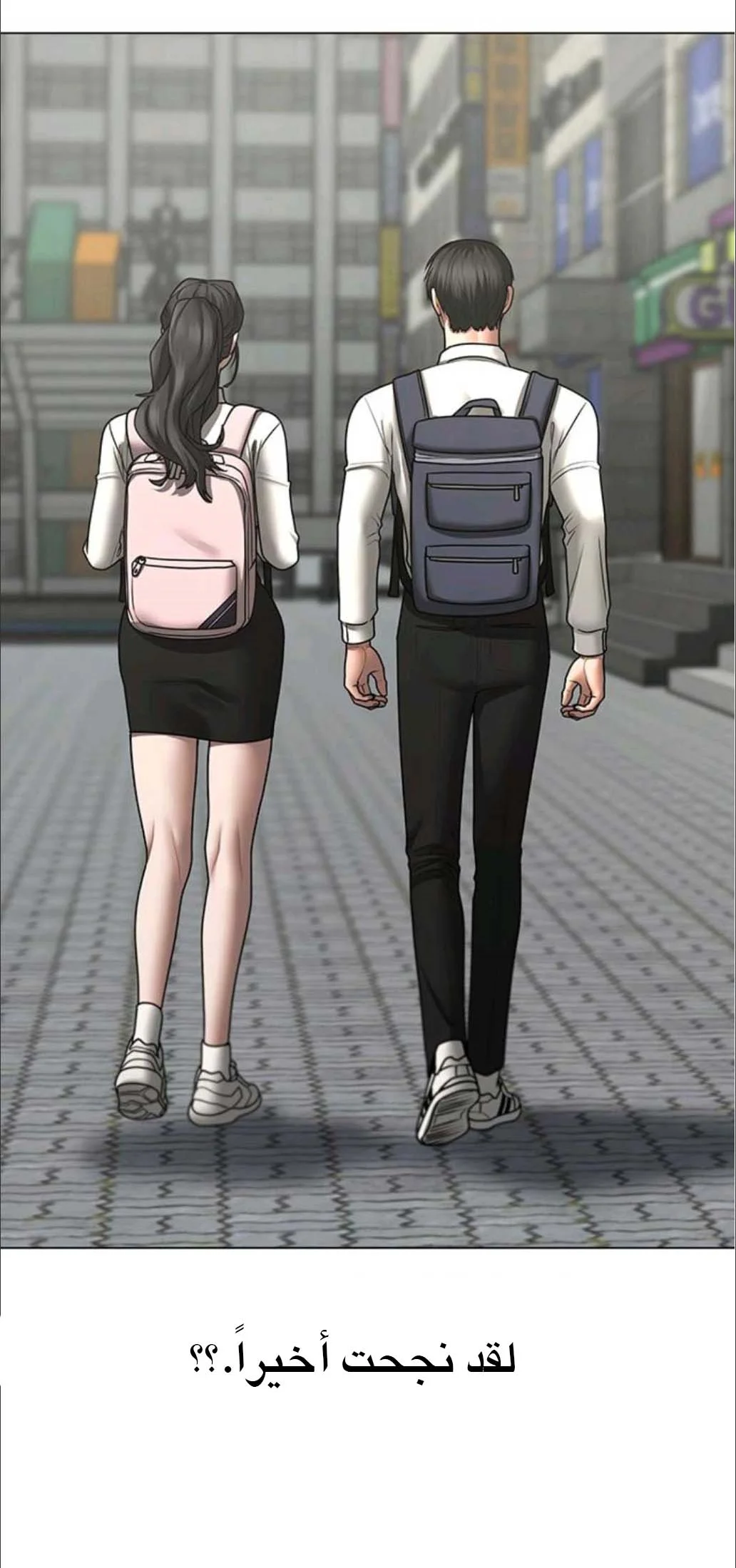 Read Reality Quest AR Manga Online