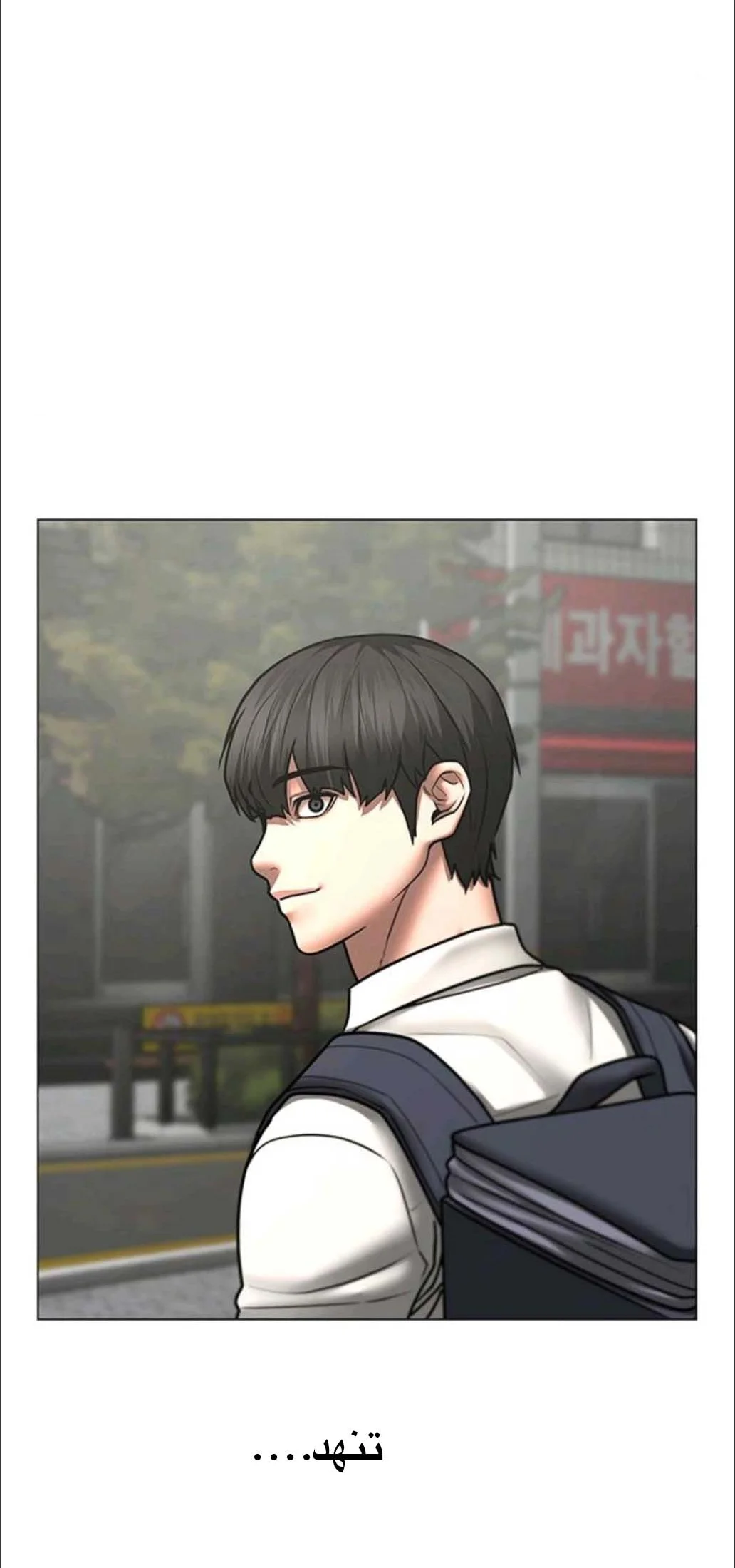 Read Reality Quest AR Manga Online
