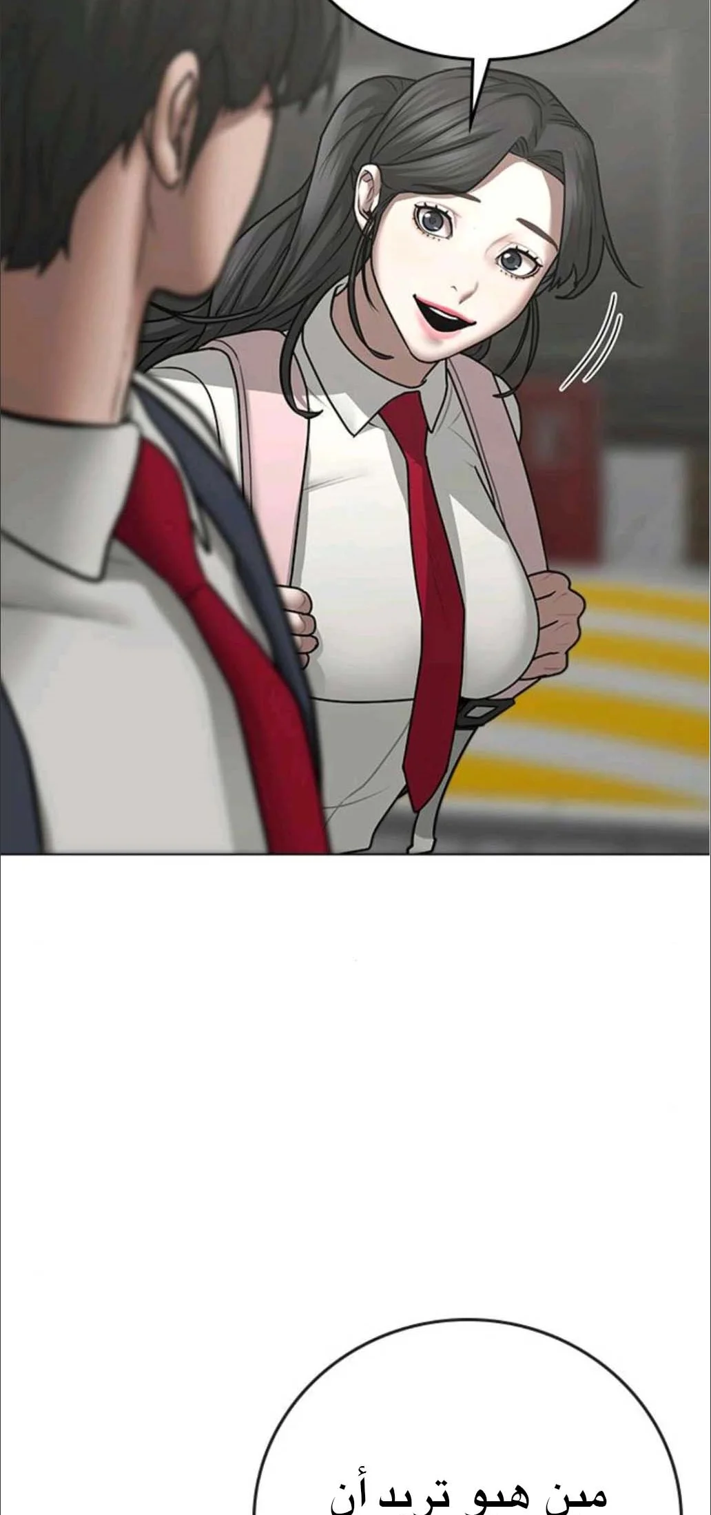 Read Reality Quest AR Manga Online