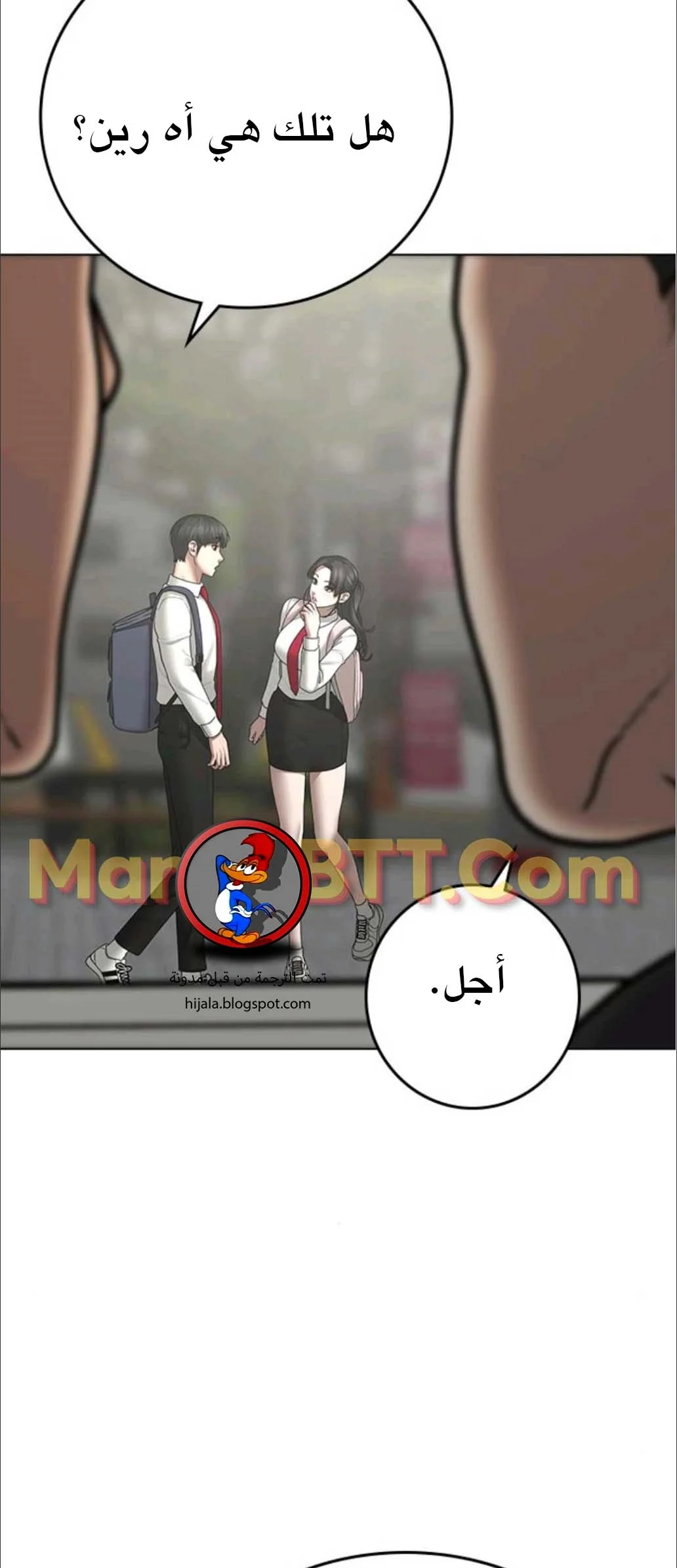 Read Reality Quest AR Manga Online