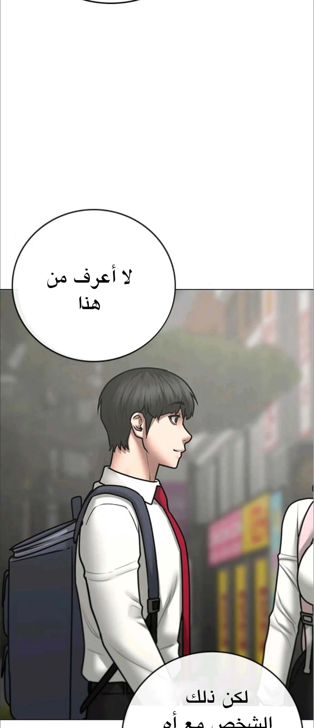 Read Reality Quest AR Manga Online