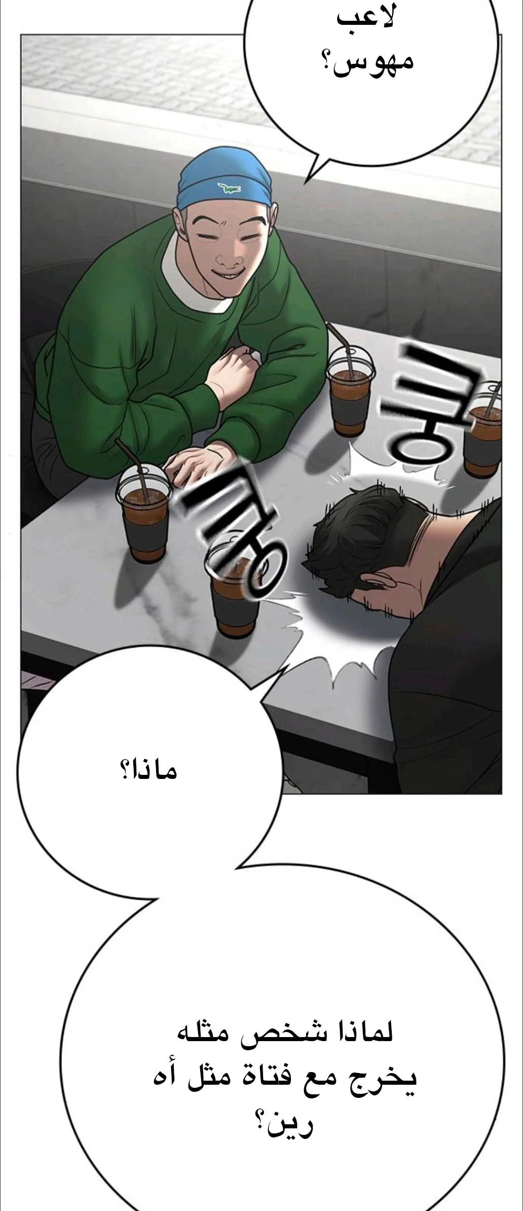 Read Reality Quest AR Manga Online