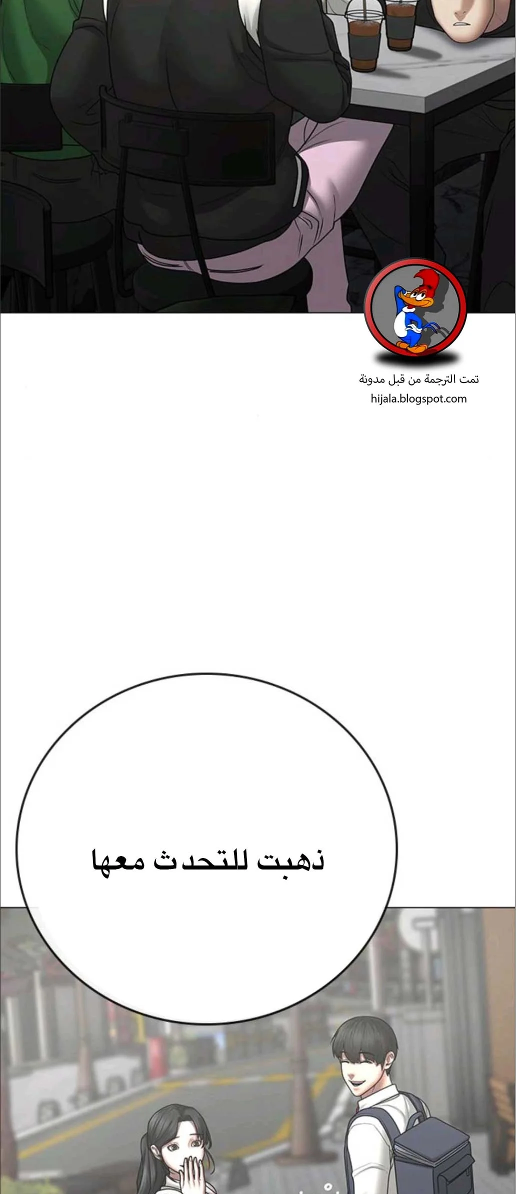 Read Reality Quest AR Manga Online