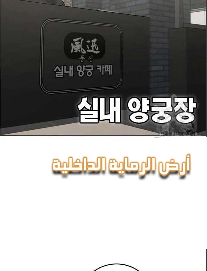 Read Reality Quest AR Manga Online