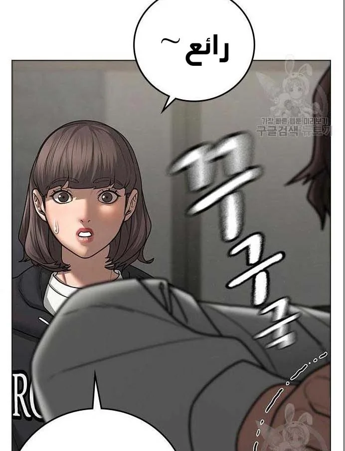 Read Reality Quest AR Manga Online