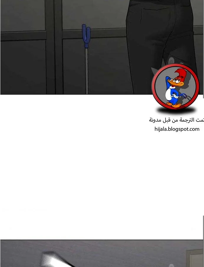Read Reality Quest AR Manga Online