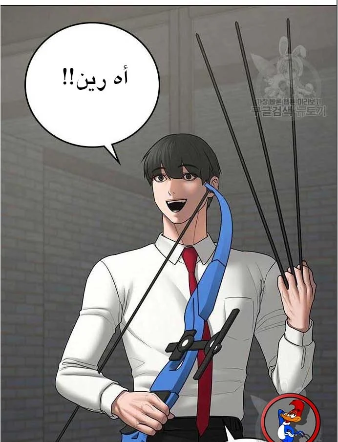 Read Reality Quest AR Manga Online