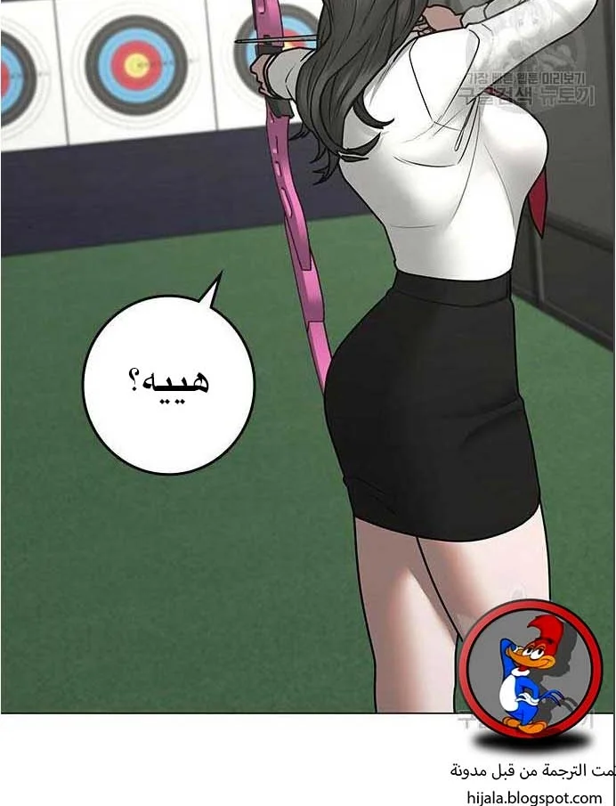 Read Reality Quest AR Manga Online