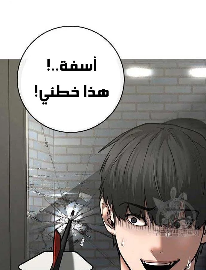 Read Reality Quest AR Manga Online