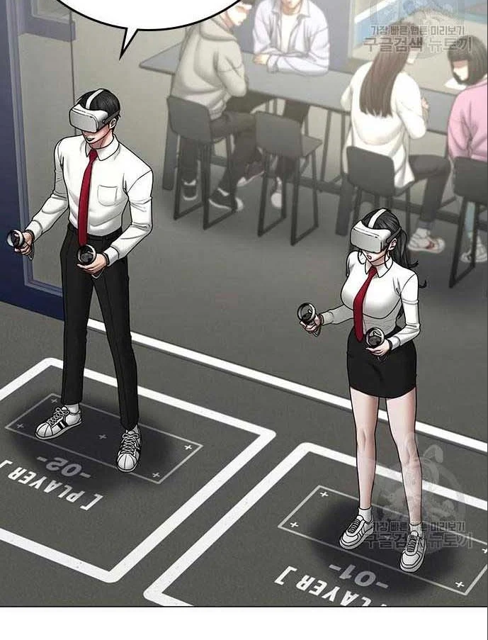 Read Reality Quest AR Manga Online