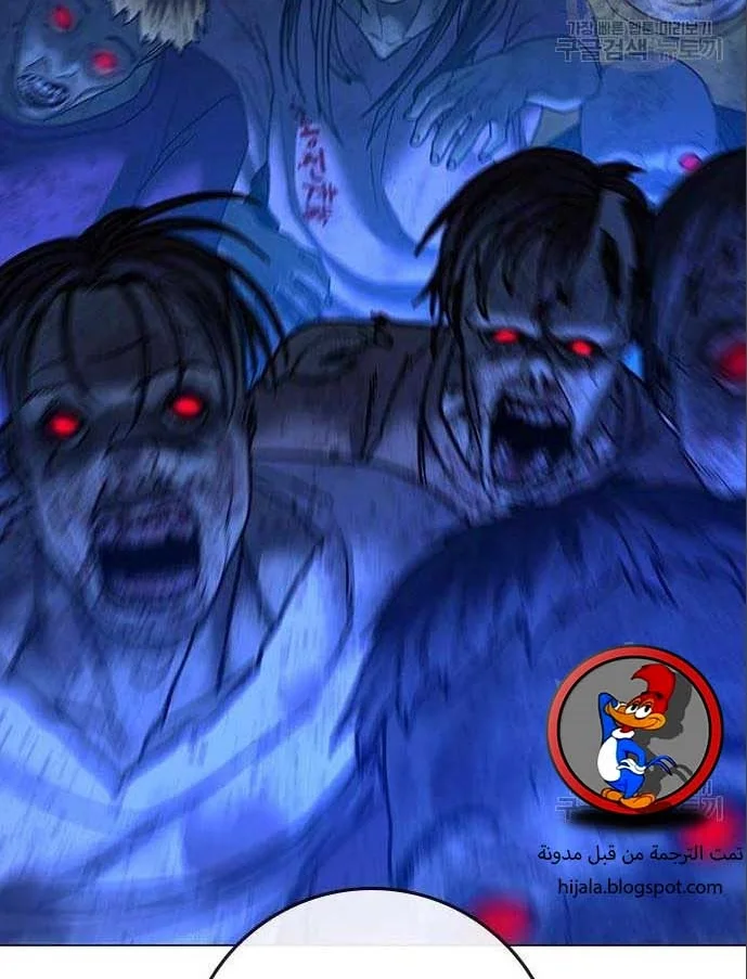 Read Reality Quest AR Manga Online