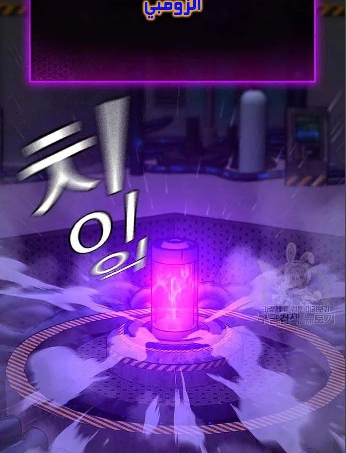 Read Reality Quest AR Manga Online