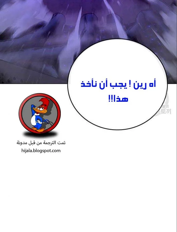 Read Reality Quest AR Manga Online