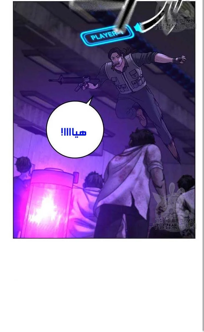 Read Reality Quest AR Manga Online