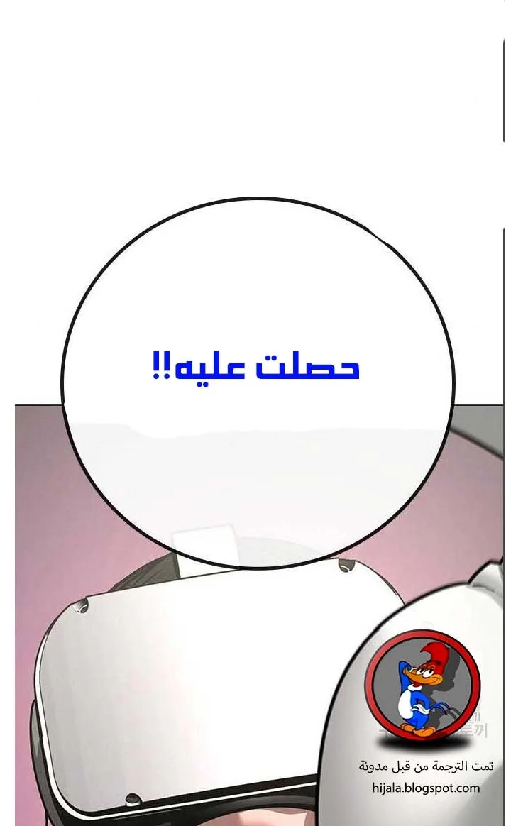 Read Reality Quest AR Manga Online