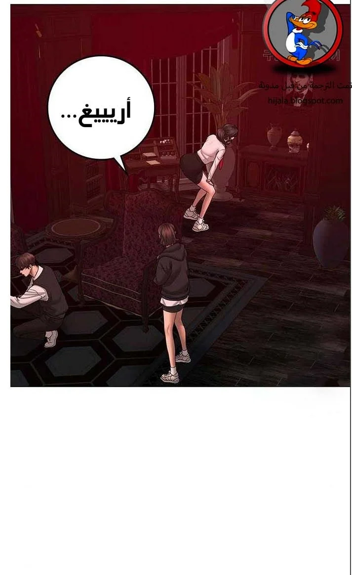Read Reality Quest AR Manga Online