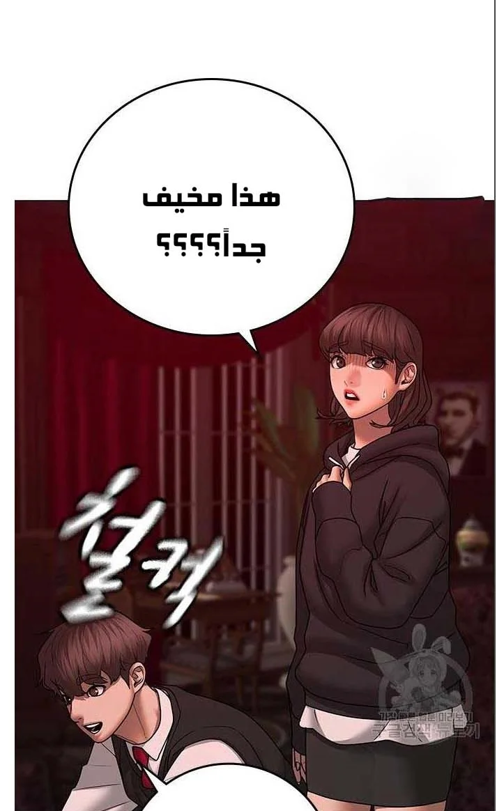 Read Reality Quest AR Manga Online