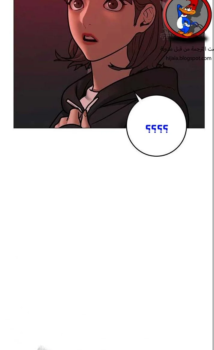 Read Reality Quest AR Manga Online