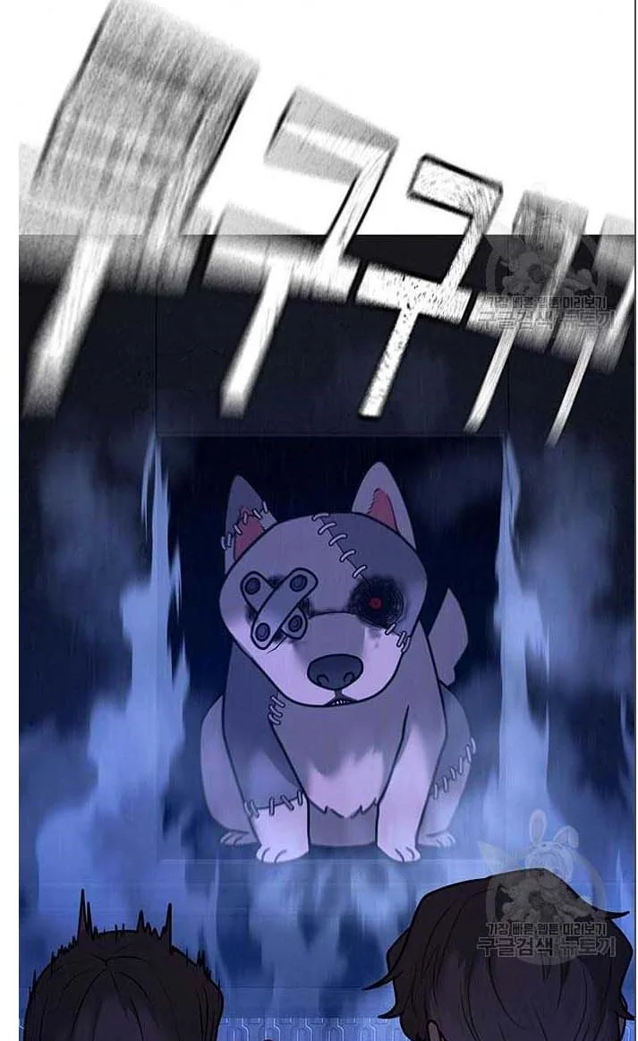 Read Reality Quest AR Manga Online
