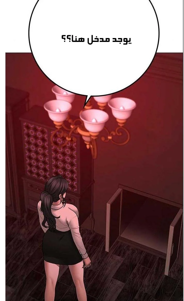 Read Reality Quest AR Manga Online